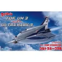 1/72 Scale Model Kit - Ultraseven