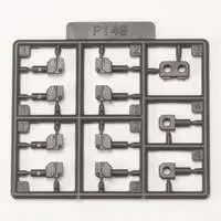 Plastic Model Parts - PlaUnit