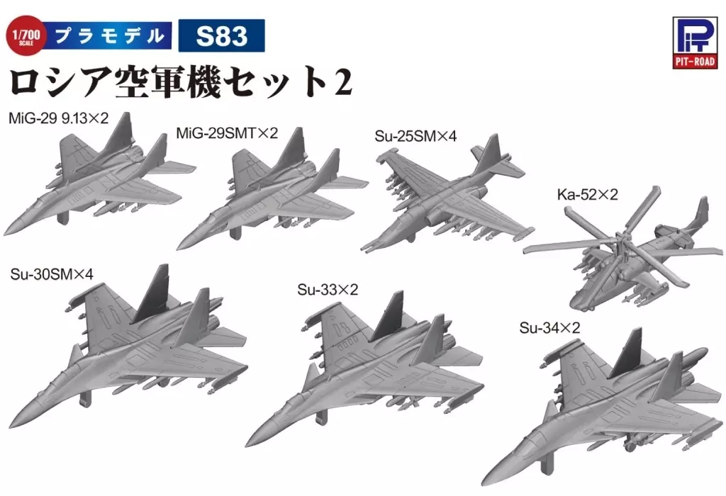 1/700 Scale Model Kit - Attack helicopter / Mikoyan MiG-29 & Sukhoi Su-30
