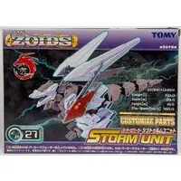 Plastic Model Parts - ZOIDS
