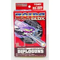 Plastic Model Kit - ZOIDS / Diplo Guns