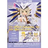 Plastic Model Kit - FRAME ARMS GIRL / Ray Falx