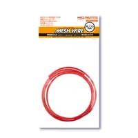 Mesh (Braided) Wire Orange 3.0mm (100cm)