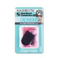 One-Touch Connector LED 2 Battery box for CR2032