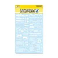 LGM Decal 2 White (1 piece)