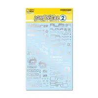 LGM Decal 2 Silver (1 piece)
