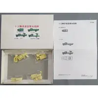 1/144 Scale Model Kit - Vehicle