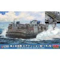 1/144 Scale Model Kit - Air-cushioned landing craft (LCAC) / Type 74 tank