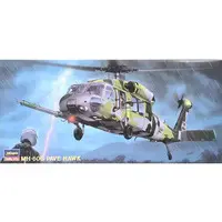 1/72 Scale Model Kit - Helicopter