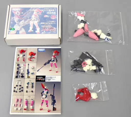 Resin cast kit - Tengen Toppa Gurren Lagann