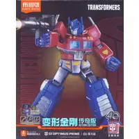 Plastic Model Kit - Transformers