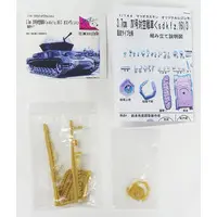 1/144 Scale Model Kit - Tank