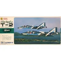 1/72 Scale Model Kit - Blue Impulse