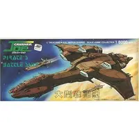 1/5000 Scale Model Kit - Crusher Joe