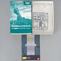 Gundam Models - MOBILE SUIT GUNDAM