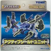Plastic Model Parts - ZOIDS