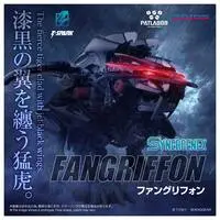 Plastic Model Kit - Mobile Police PATLABOR / Griffon & Fang Tiger