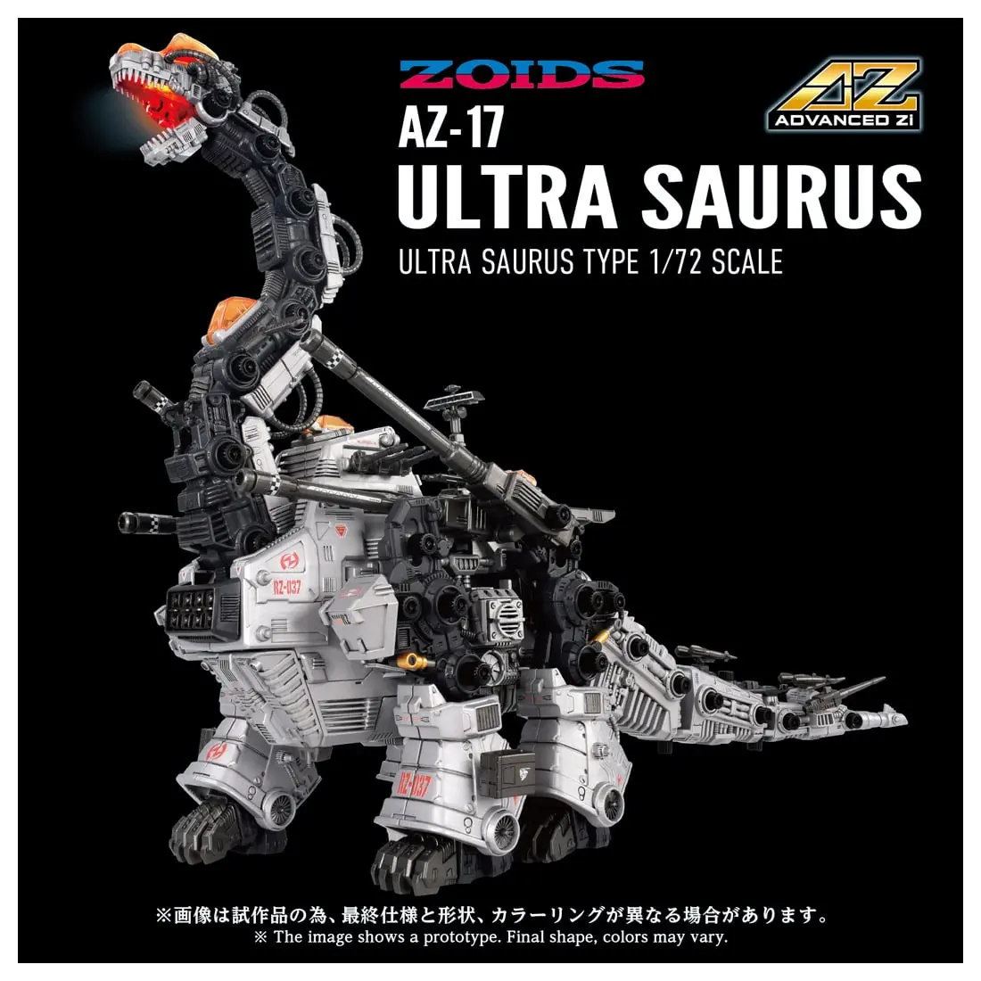 1/72 Scale Model Kit - ZOIDS / Ultrasaurus