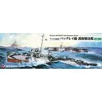 1/700 Scale Model Kit - SKY WAVE