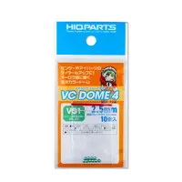 VC Dome 4 VG1 Color 2.5mm (10 pcs)