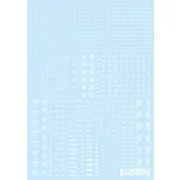 RB Caution Decal 02 One Color White
