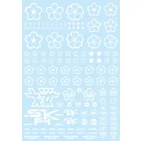 Sakura Decal White (1 Sheet)