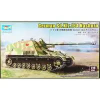 1/16 Scale Model Kit - Tank