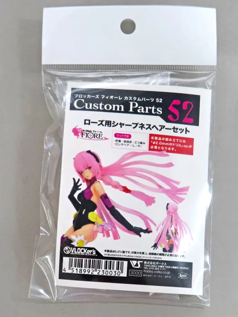 Plastic Model Kit - VLOCKer's FIORE