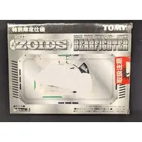 Plastic Model Kit - ZOIDS