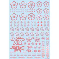 Sakura Decal Pink (1 Sheet)
