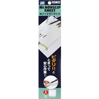 Plastic Model Supplies - Mr.HOBBY
