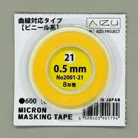 Masking tape - Decals - Micron Masking Tape