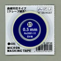 Masking tape - Decals - Micron Masking Tape