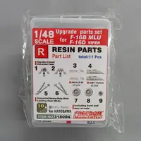 1/48 Scale Model Kit - Grade Up Parts / F-16 Fighting Falcon