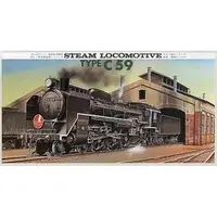 Plastic Model Kit - Steam locomotive
