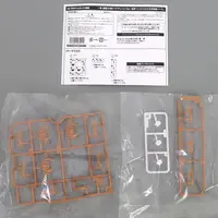 Plastic Model Parts - SOUSAI SHOJO TEIEN / Seira Ichijo
