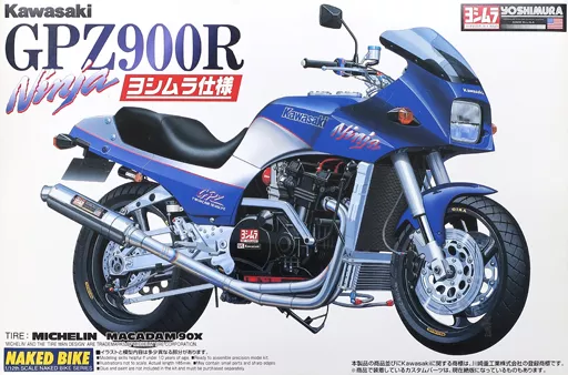 Plastic Model Kit - NAKED Bike Series