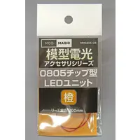 Plastic Model Supplies - LED Unit
