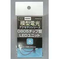 Plastic Model Supplies - LED Unit