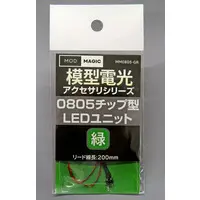Plastic Model Supplies - LED Unit