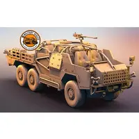 1/72 Scale Model Kit - Vehicle