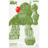 1/35 Scale Model Kit - Armored Trooper Votoms / Scope Dog