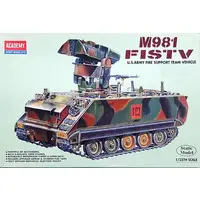 1/35 Scale Model Kit - Tank