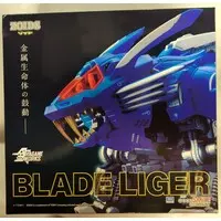 Plastic Model Kit - ZOIDS / Blade Liger