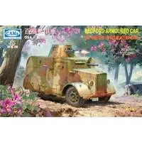 1/35 Scale Model Kit - Tank