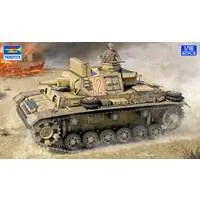 1/16 Scale Model Kit - Tank