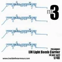 1/48 Scale Model Kit - Detail-Up Parts