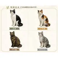1/35 Scale Model Kit - 1/24 Scale Model Kit - People/Animals