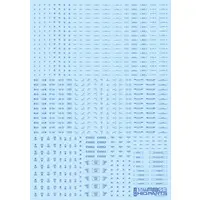 RB Caution Decal 03 One Color Blue