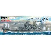 1/700 Scale Model Kit - Heavy cruiser / Japanese cruiser Maya